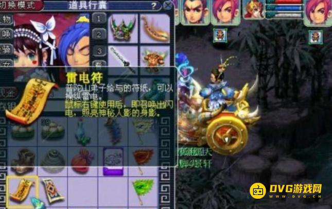 diablofans游戏攻略