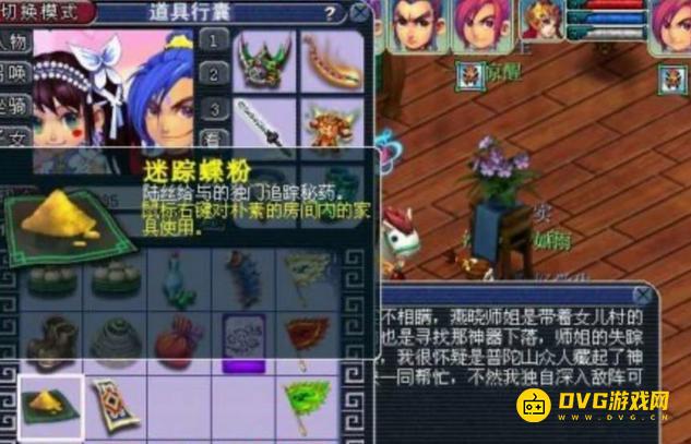 diablofans游戏攻略