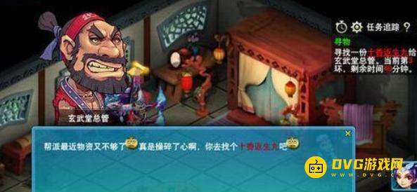 diablofans游戏攻略