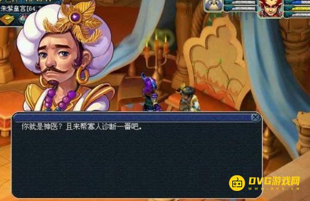 diablofans游戏攻略