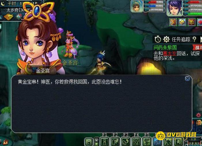 diablofans游戏攻略
