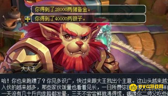 diablofans游戏攻略