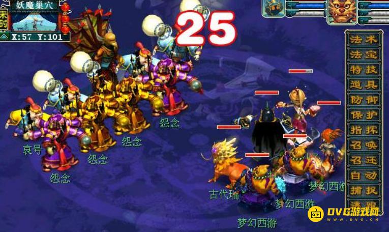 diablofans游戏攻略