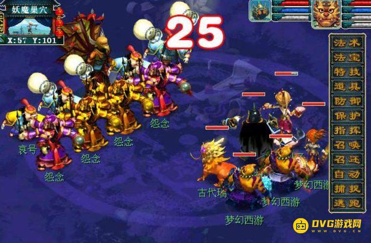diablofans游戏攻略