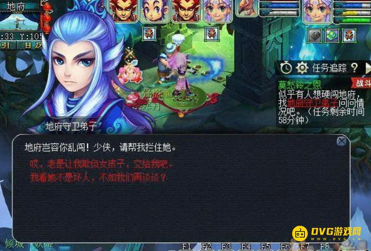 diablofans游戏攻略