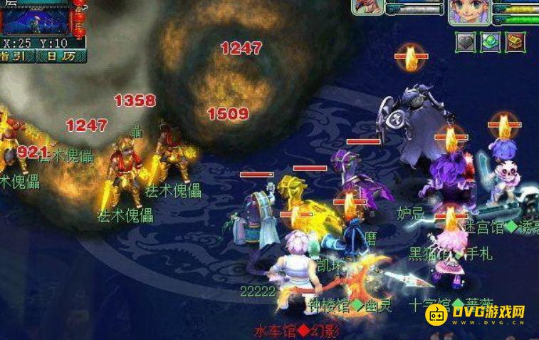 diablofans游戏攻略