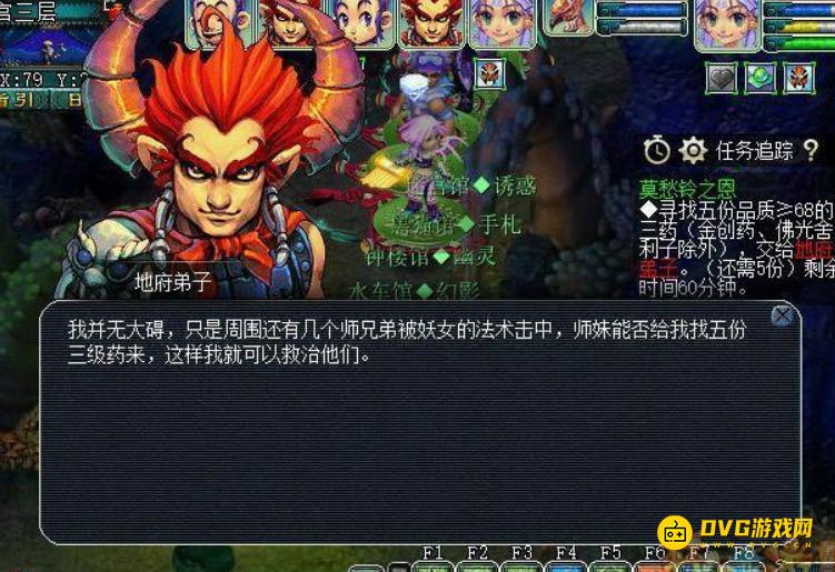 diablofans游戏攻略