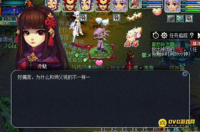 diablofans游戏攻略