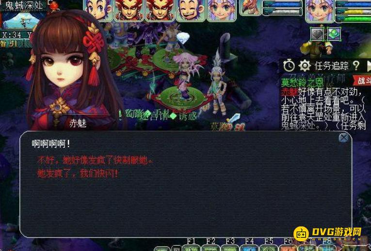 diablofans游戏攻略