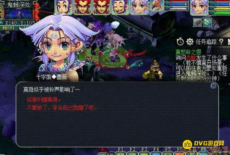 diablofans游戏攻略