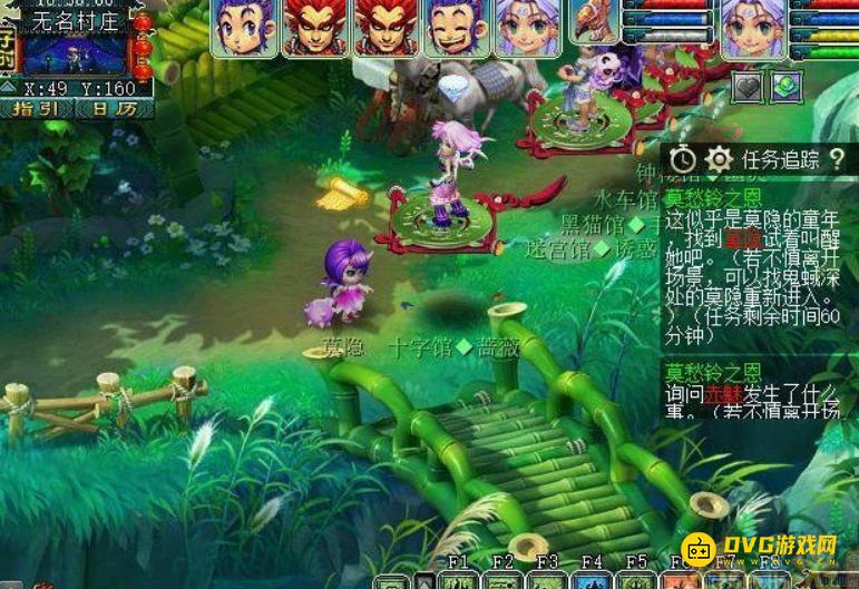 diablofans游戏攻略