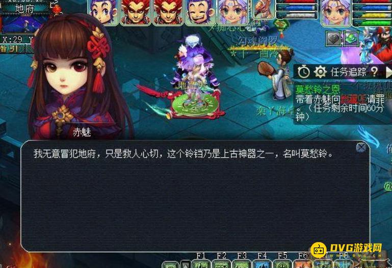 diablofans游戏攻略
