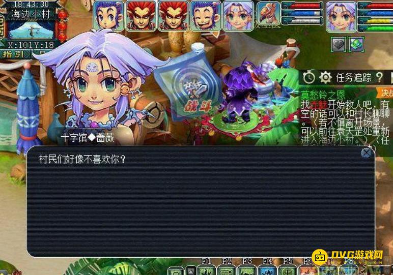 diablofans游戏攻略