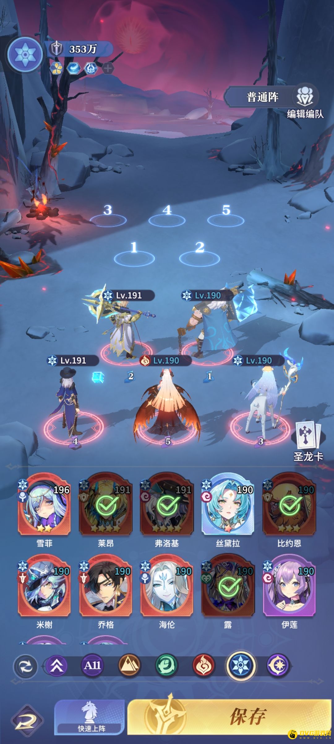 diablofans游戏攻略