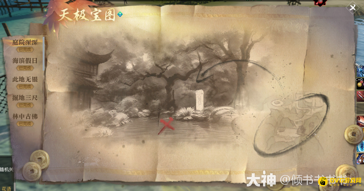 diablofans游戏攻略