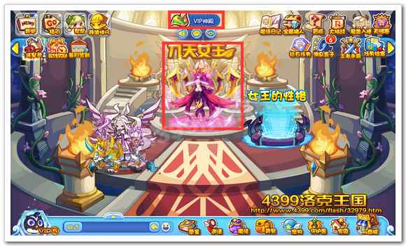 diablofans游戏攻略