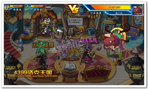 diablofans游戏攻略