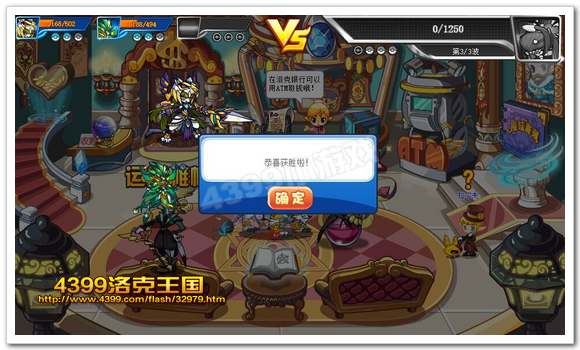 diablofans游戏攻略
