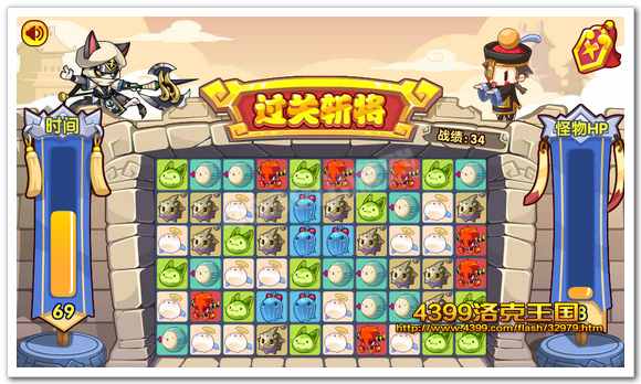 diablofans游戏攻略