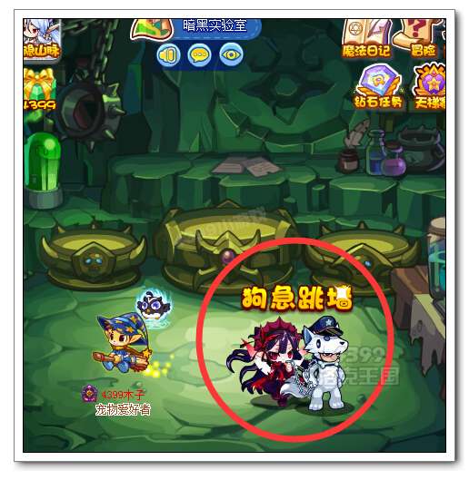 diablofans游戏攻略