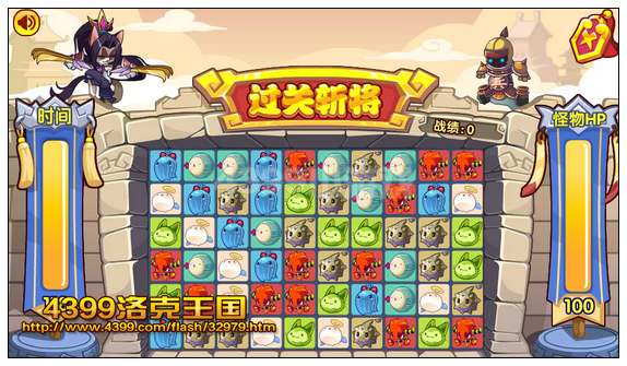 diablofans游戏攻略