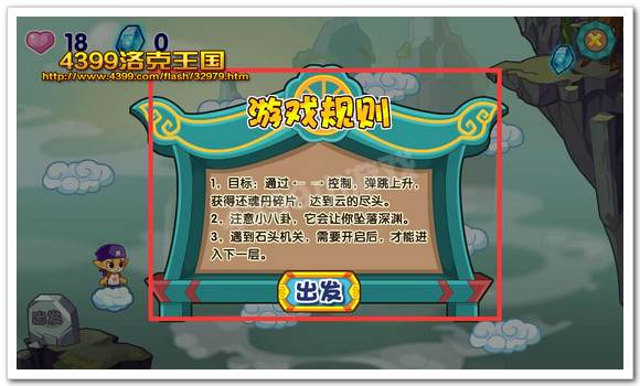 diablofans游戏攻略