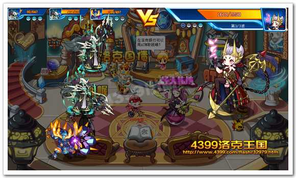 diablofans游戏攻略