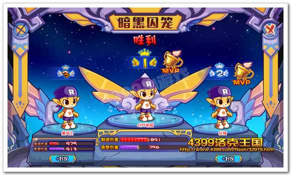 diablofans游戏攻略