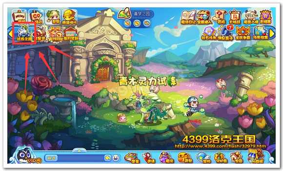 diablofans游戏攻略