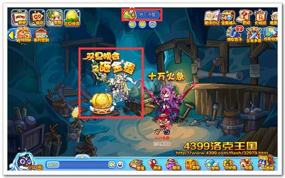 diablofans游戏攻略