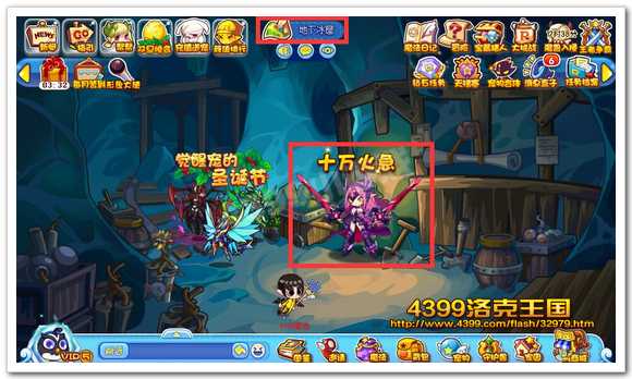 diablofans游戏攻略