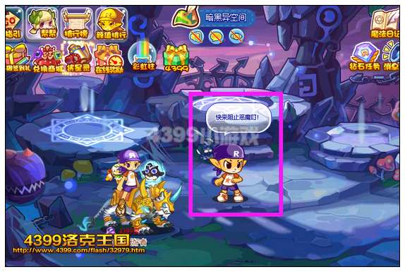 diablofans游戏攻略