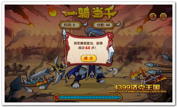 diablofans游戏攻略