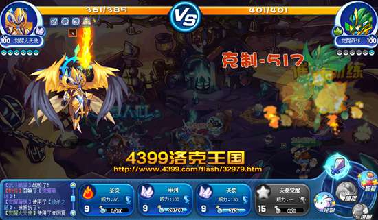diablofans游戏攻略