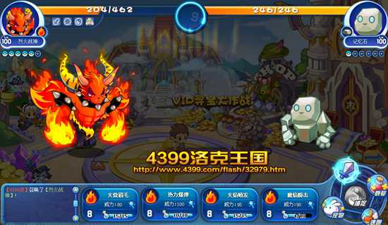 diablofans游戏攻略