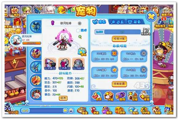 diablofans游戏攻略