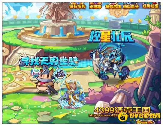 diablofans游戏攻略
