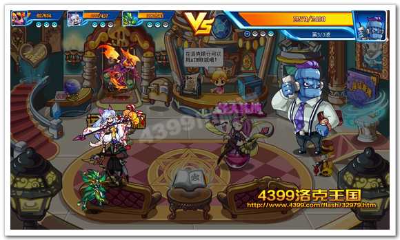 diablofans游戏攻略