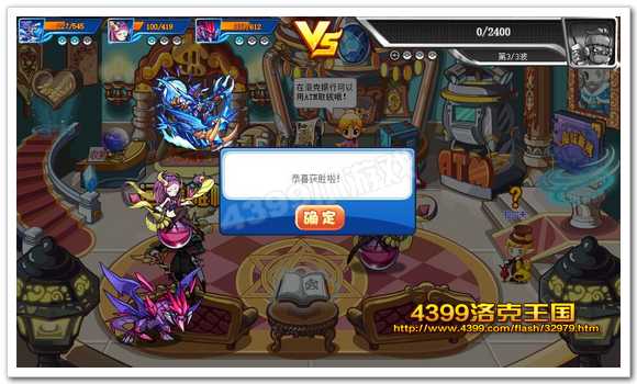 diablofans游戏攻略