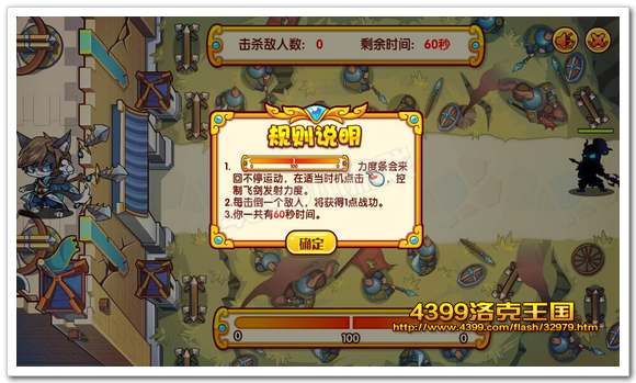 diablofans游戏攻略