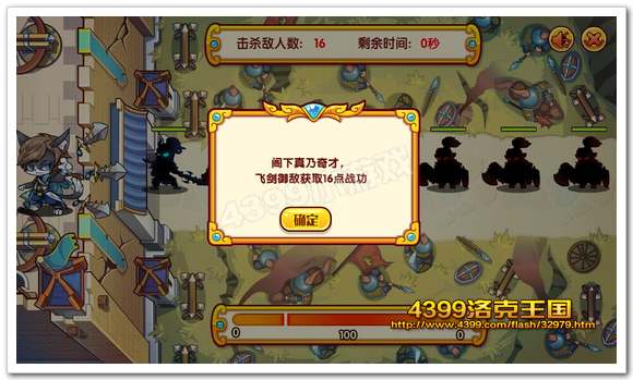 diablofans游戏攻略