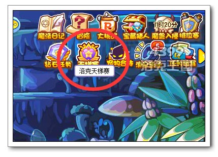 diablofans游戏攻略