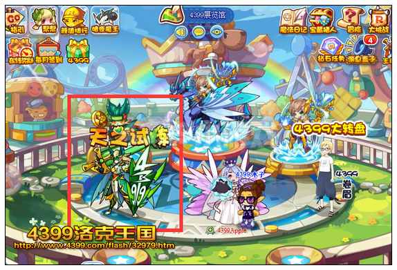 diablofans游戏攻略