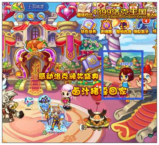 diablofans游戏攻略