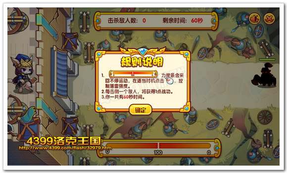 diablofans游戏攻略