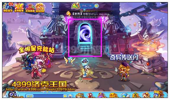 diablofans游戏攻略