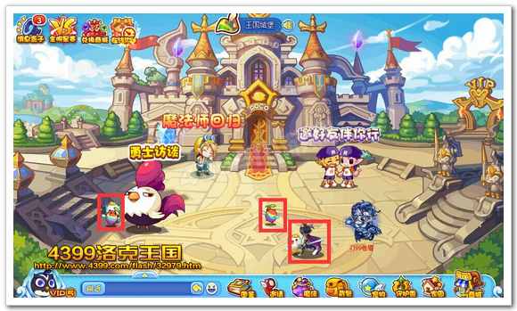 diablofans游戏攻略