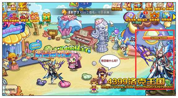 diablofans游戏攻略