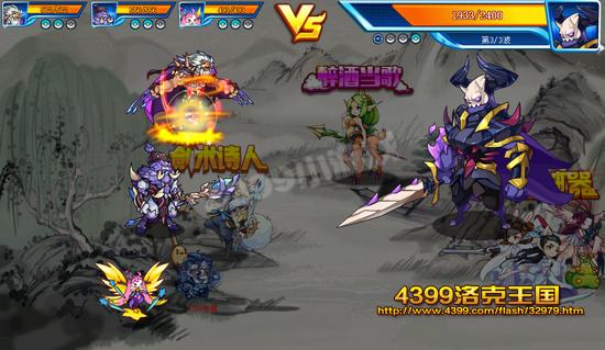 diablofans游戏攻略