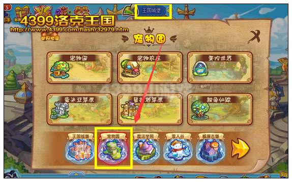 diablofans游戏攻略